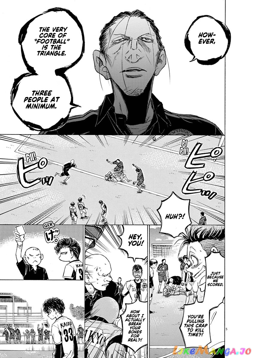 Ao Ashi, Chapter 52 image 06